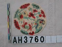 藏品(蟹)的圖片